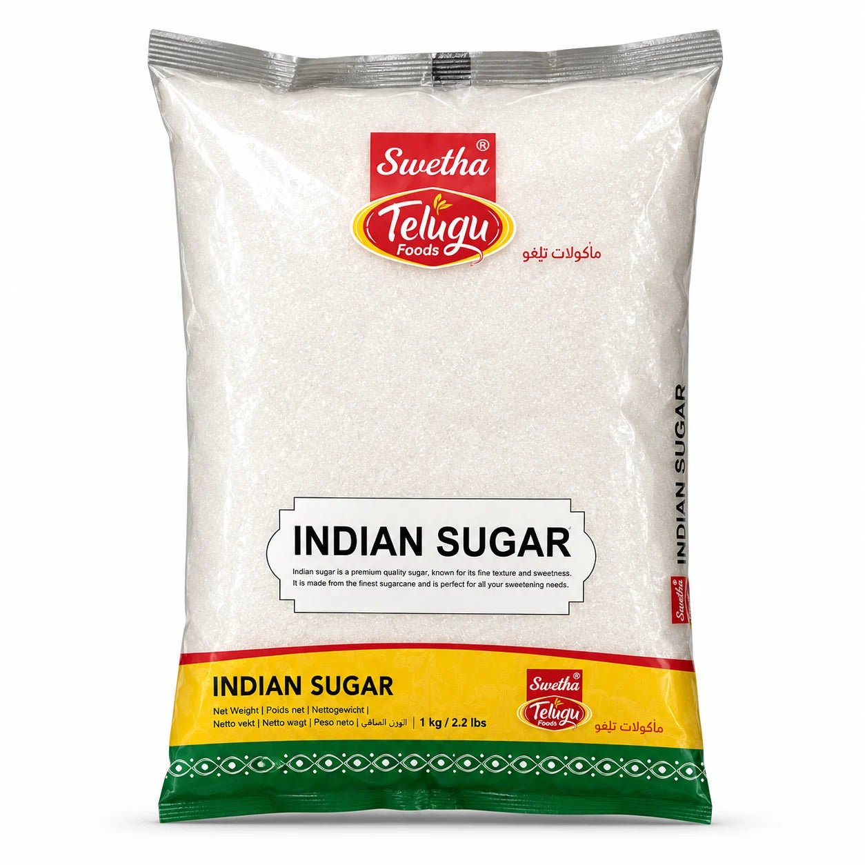 Telugu Foods Indian Sugar 4 Lb