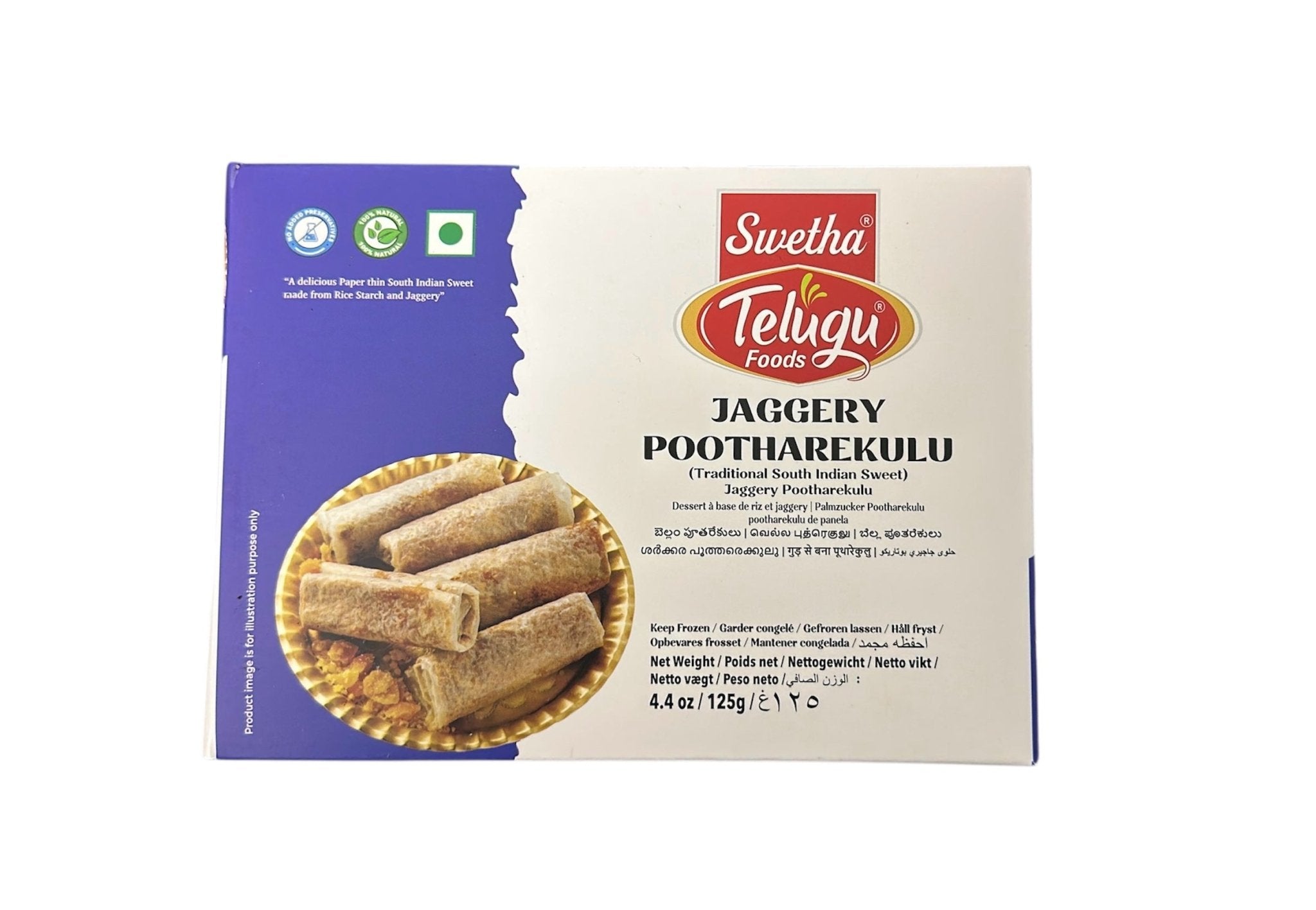 Telugu Foods Jaggery Pootharekulu 125 Gm