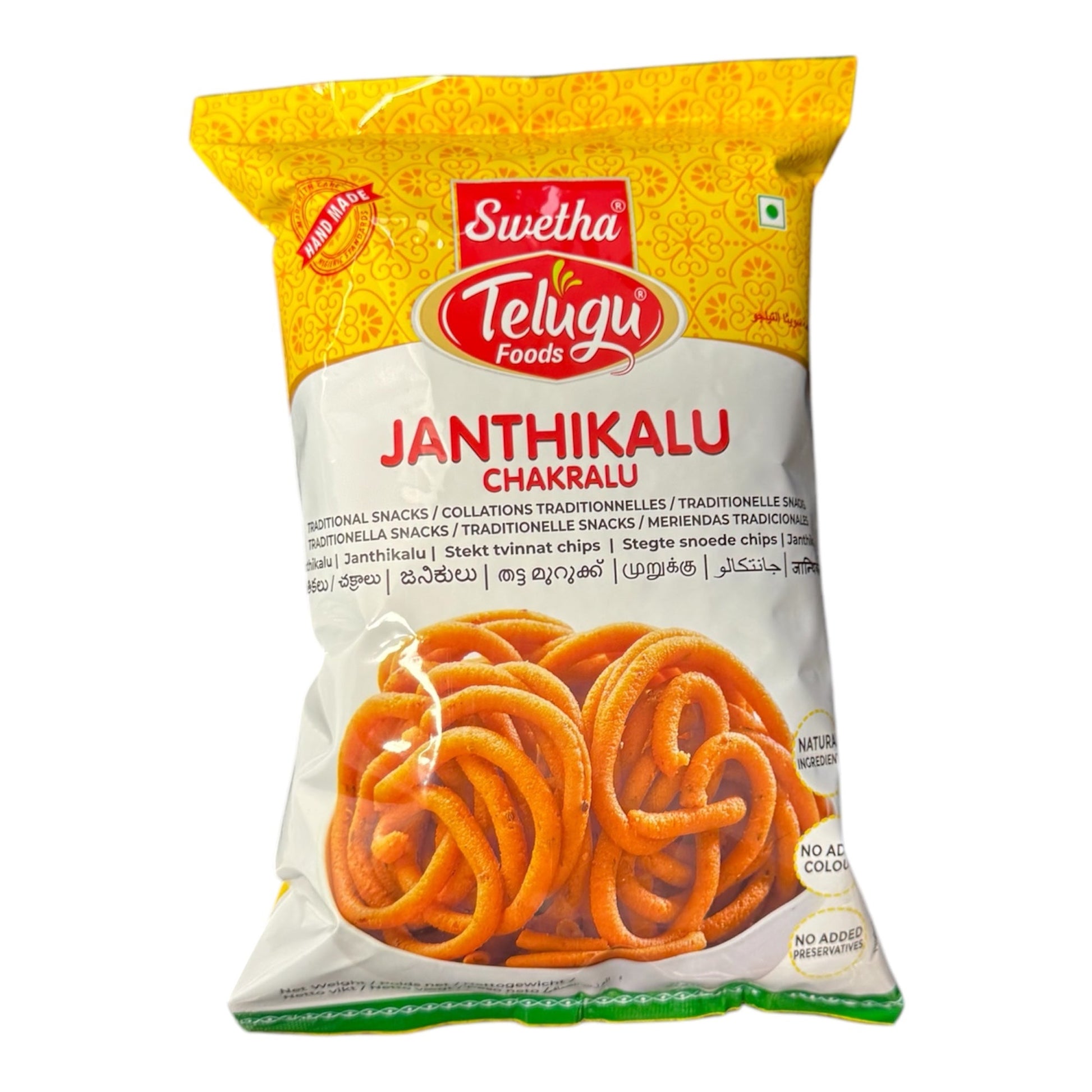 Telugu Foods Jantikalu 170 Gm