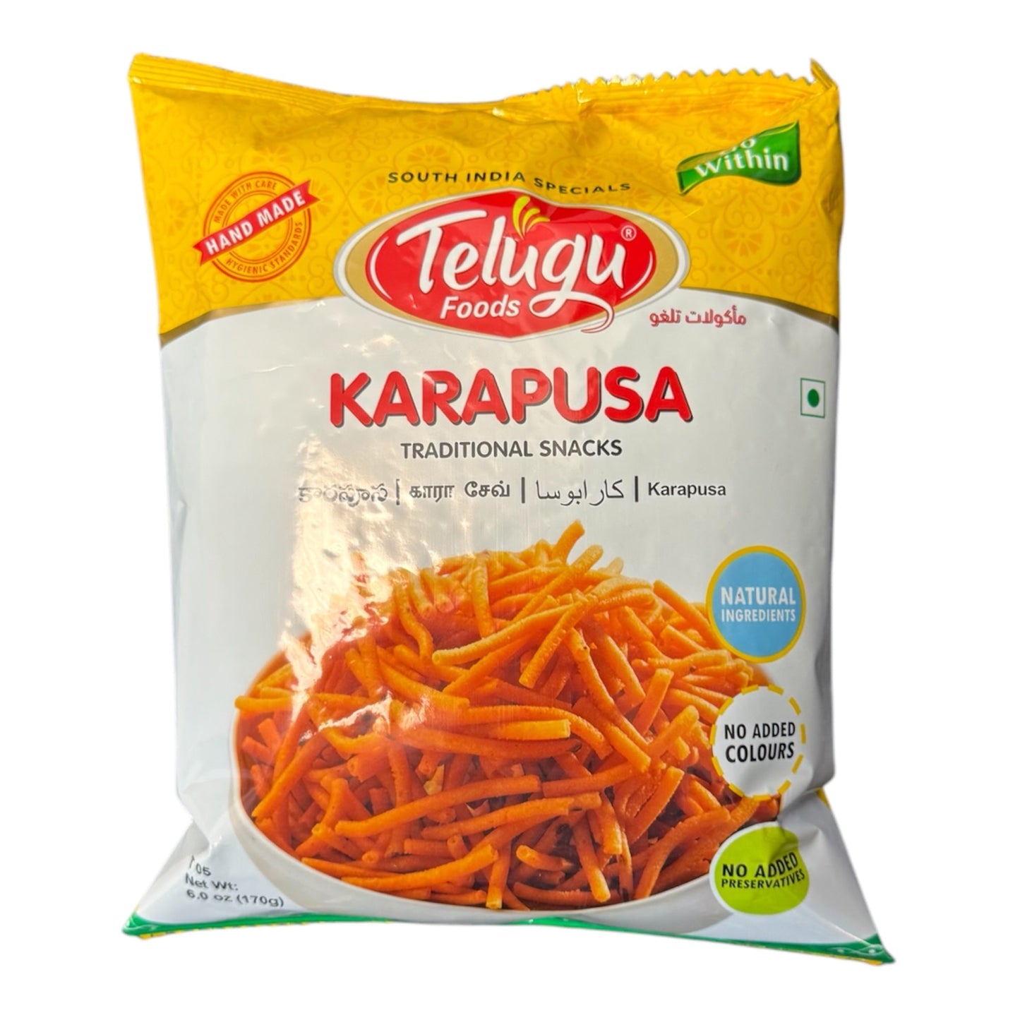 Telugu Foods Karapusa 170 Gm