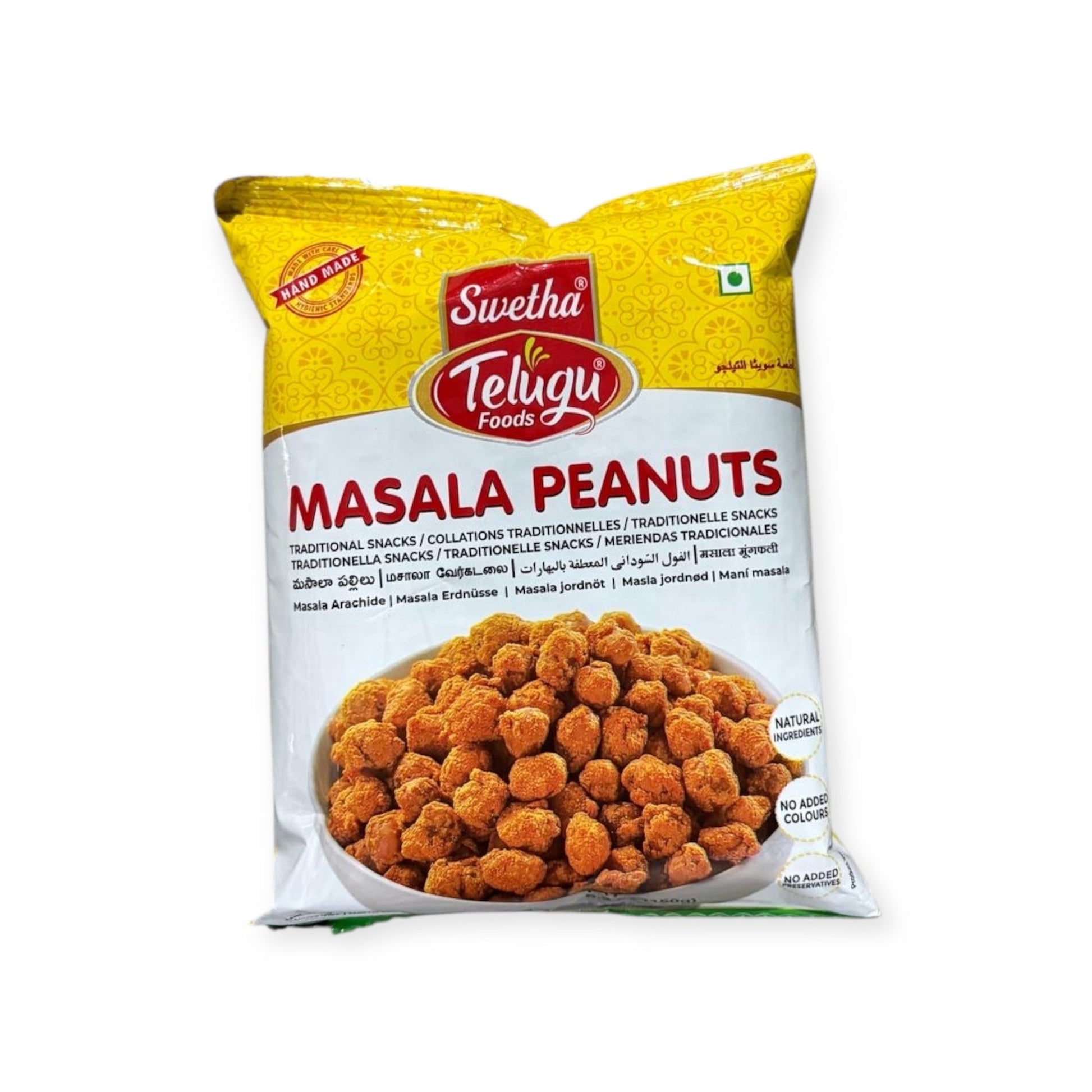 Telugu Foods Masala Peanut 150 Gm