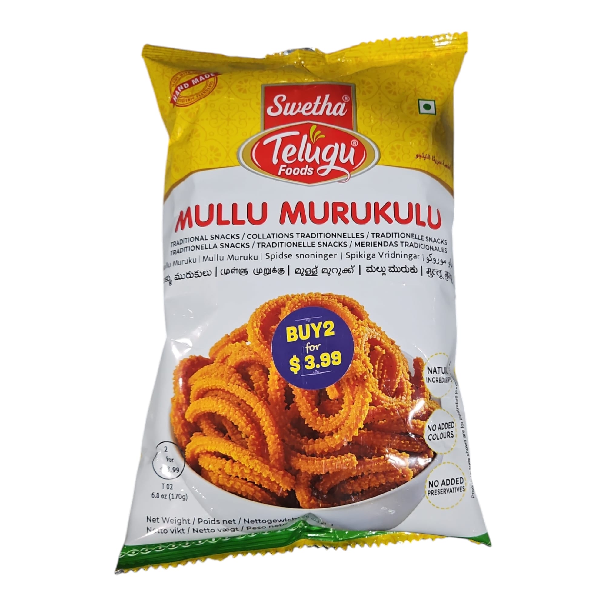 Telugu Foods Mullu Murukulu 170 Gm