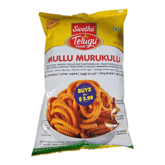 Telugu Foods Mullu Murukulu 170 Gm