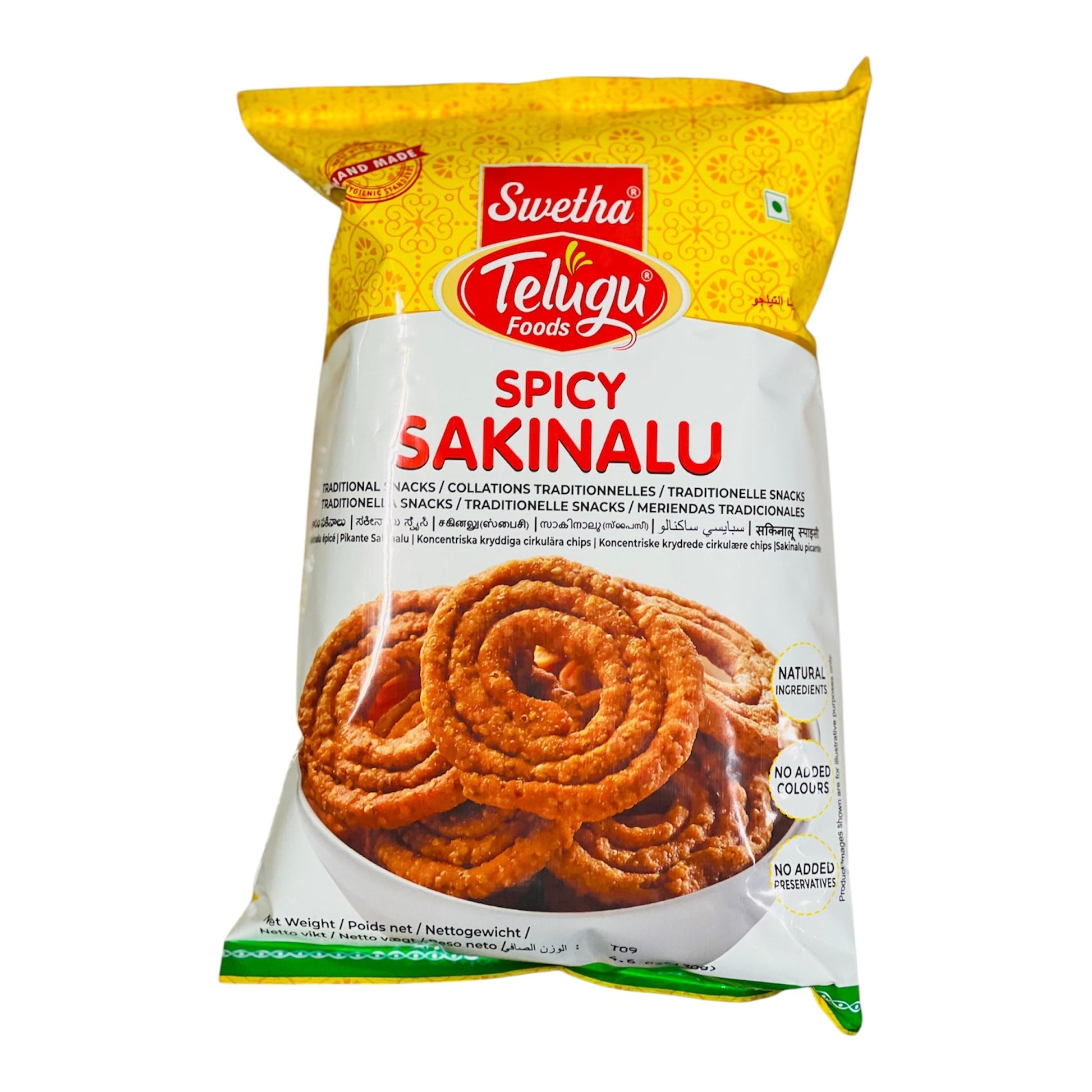 Telugu Foods Spicy Sakinalu 150 gm