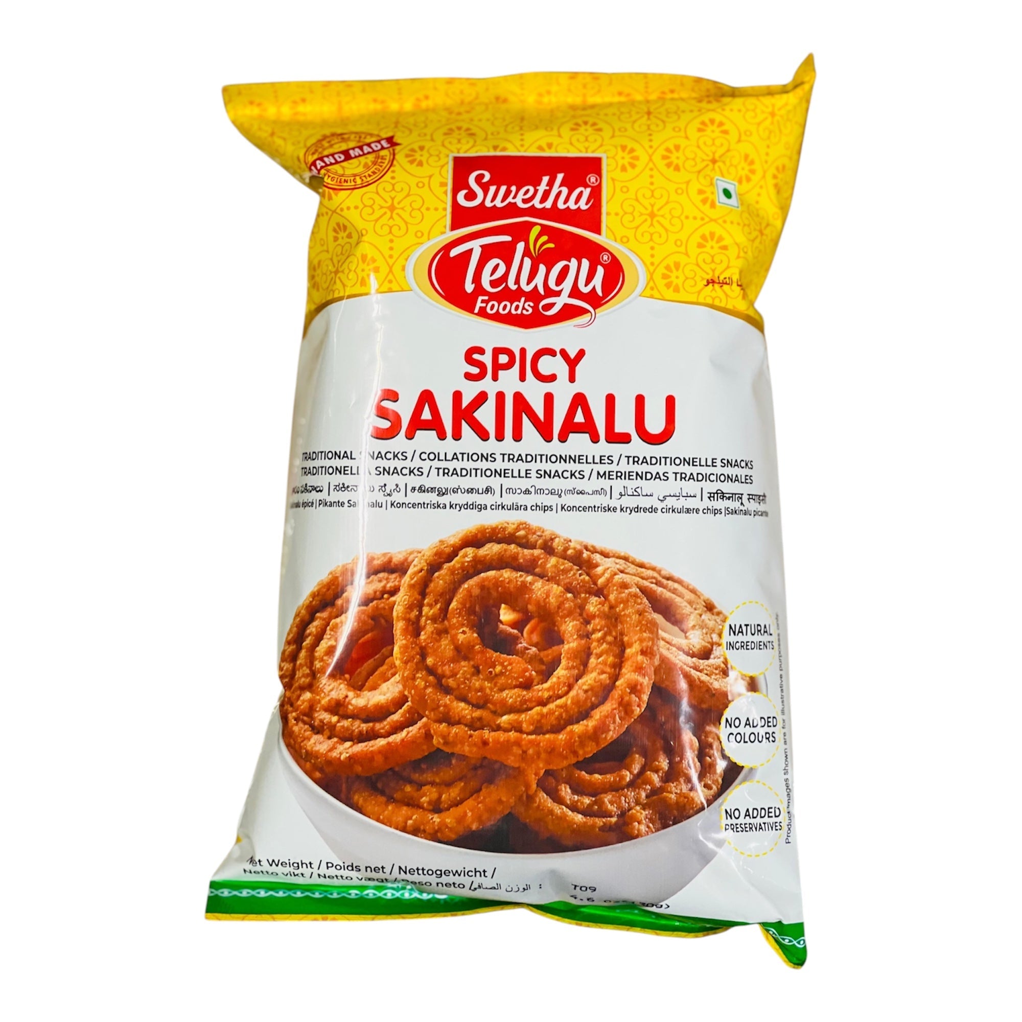 Telugu Foods Spicy Sakinalu 150 gm