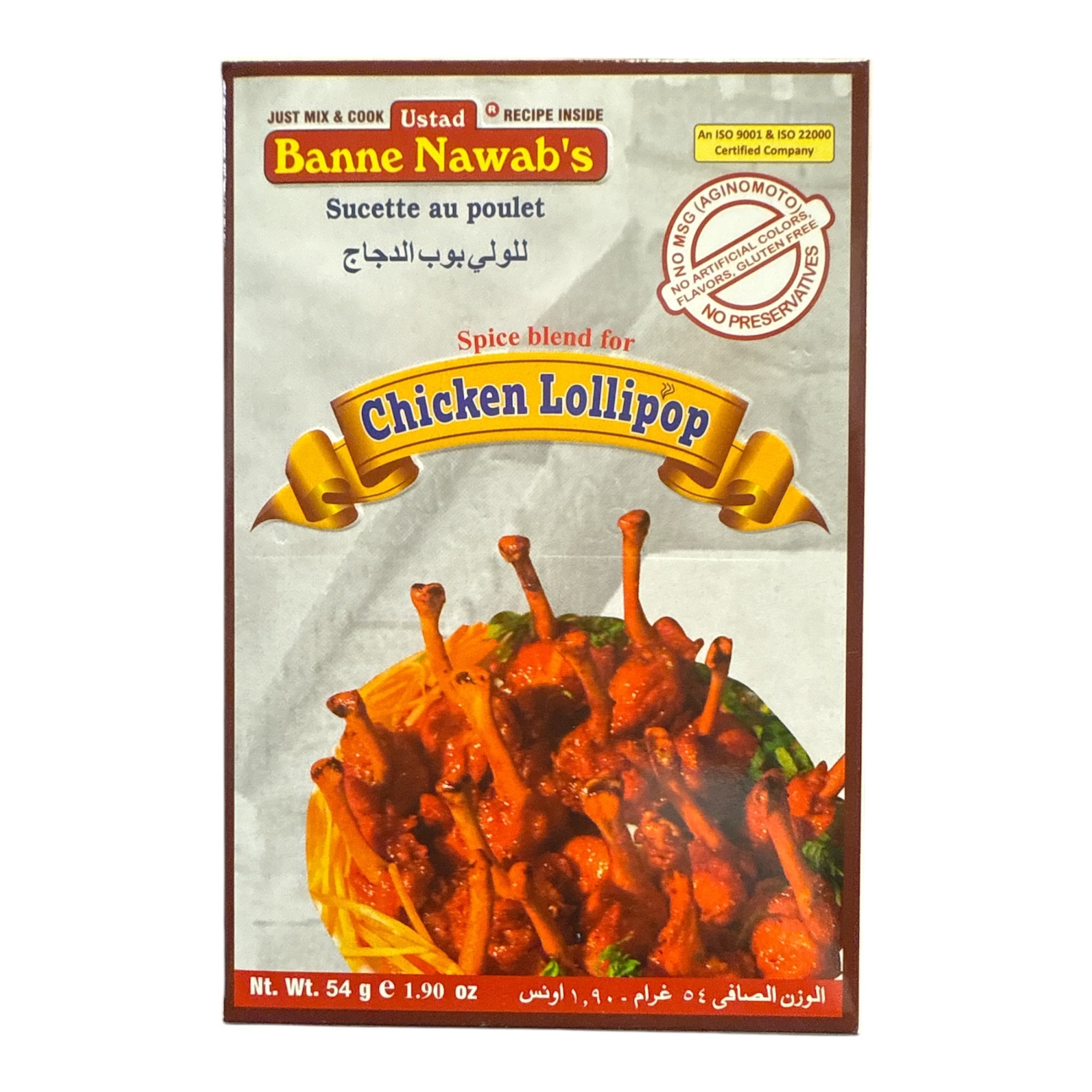 Ustad Chicken Lollipop Masala 54 gm
