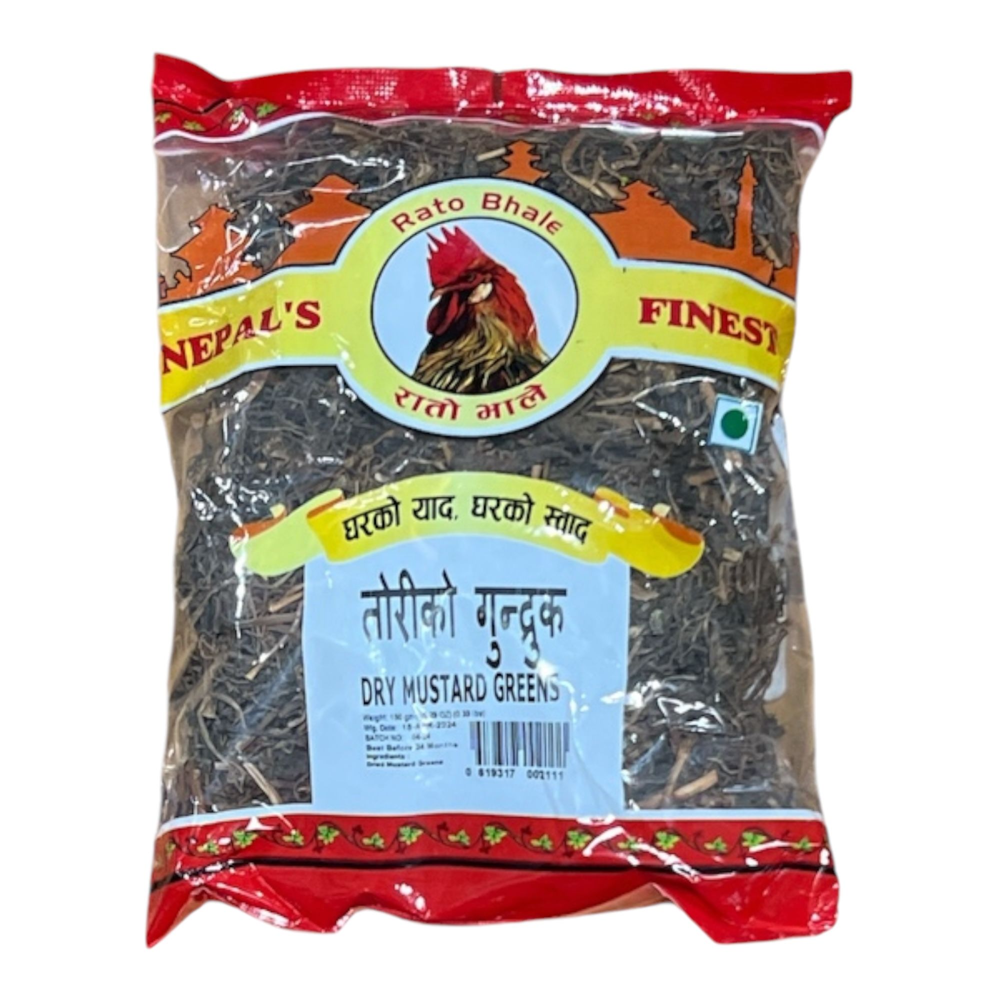 Rato Bhale Tori Gundruk (Dried Mustard Greens)-150 GM