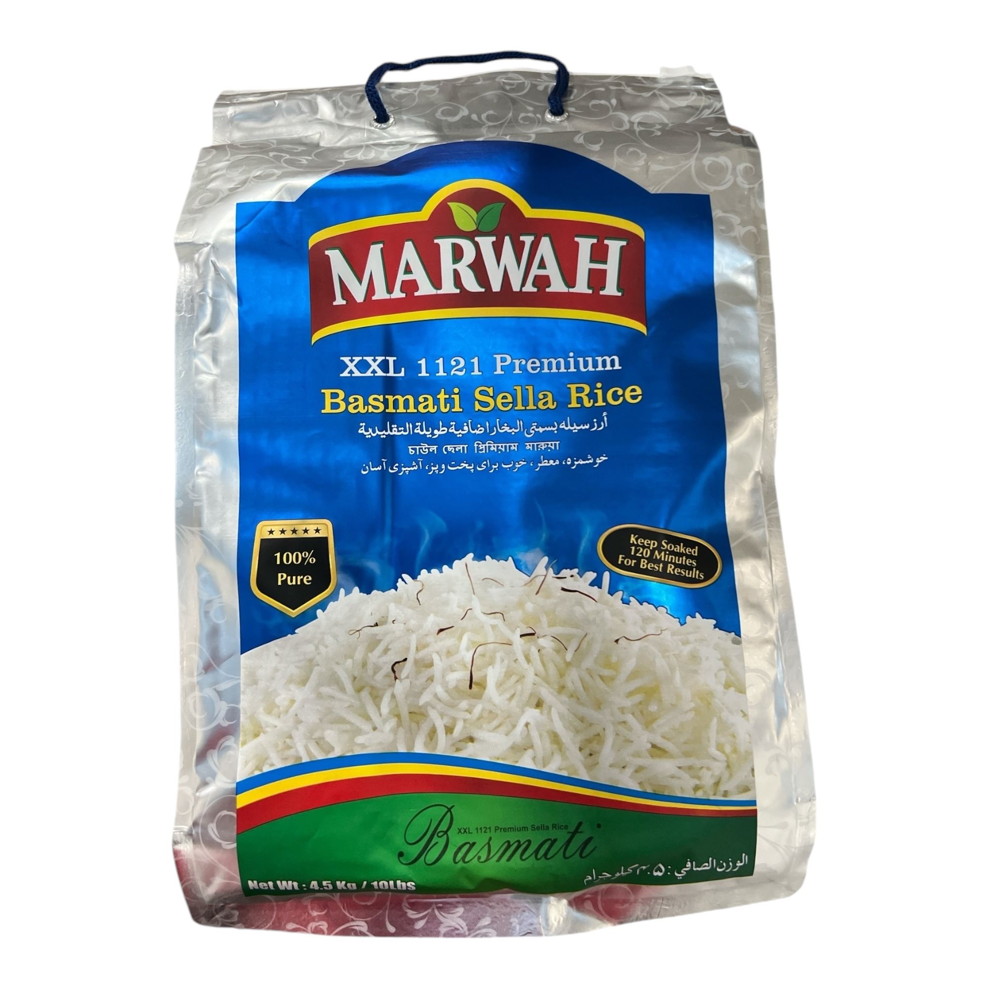 Marwah Sella Rice 10 LB