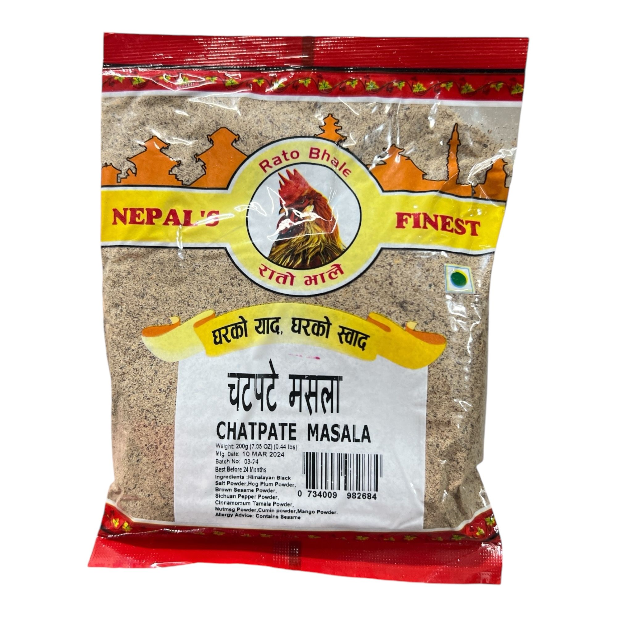 Rato Bhale Chatpate Masala (Mixed Spices)  200 GM