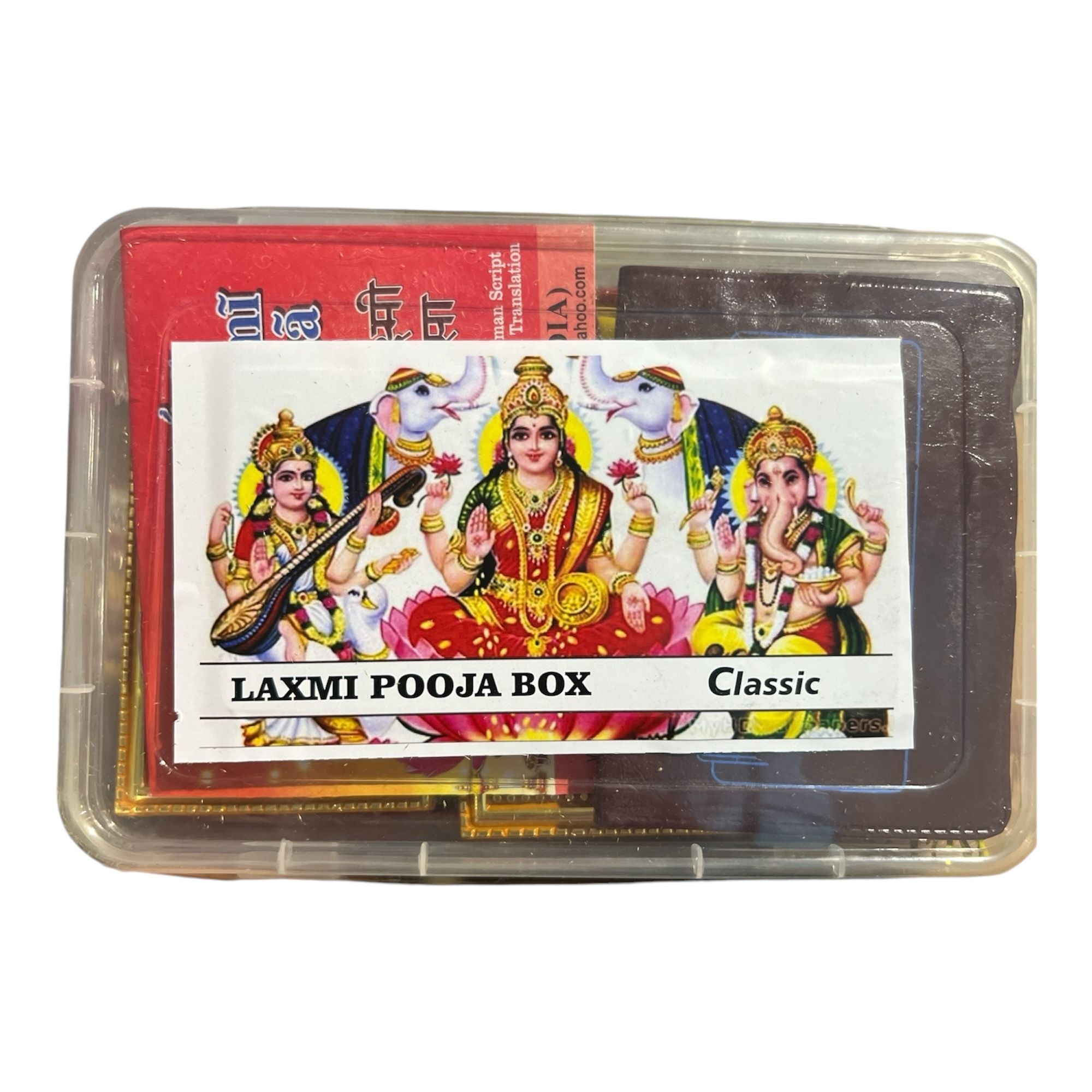 Laxmi Pooja Kit