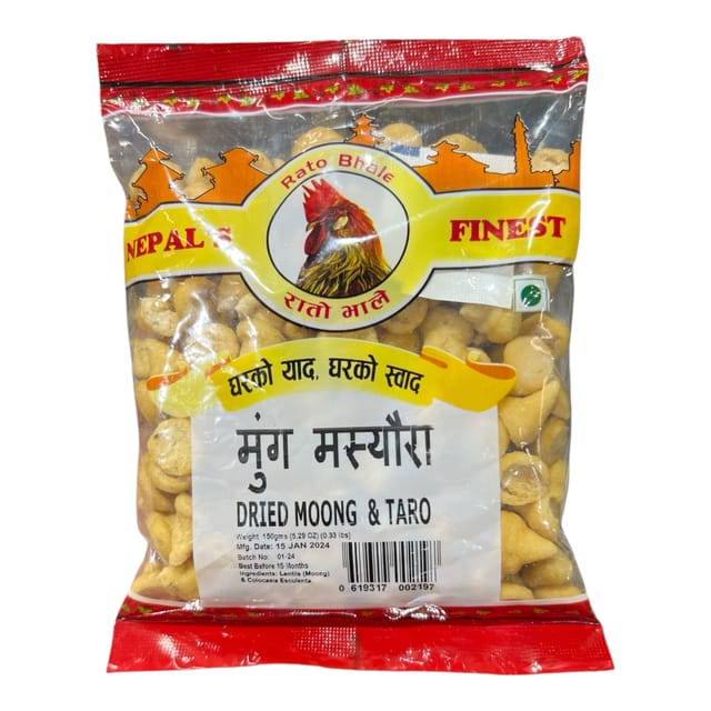 Rato Bhale Moong Maseura (Dried Moong & Taro) 150 GM