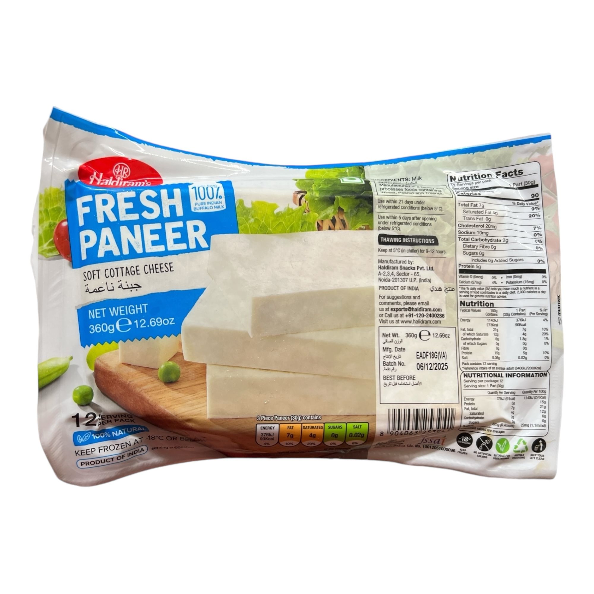 Haldiram Frozen Fresh Paneer 360 GM