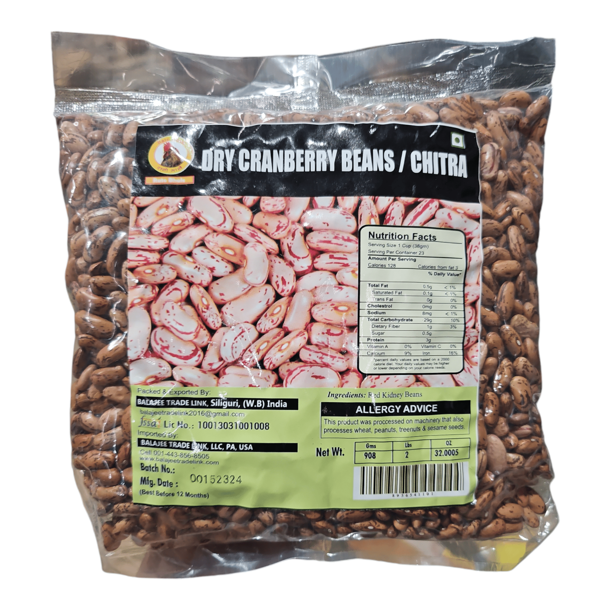 Rato Bhale Cranberry Beans – 2 LB