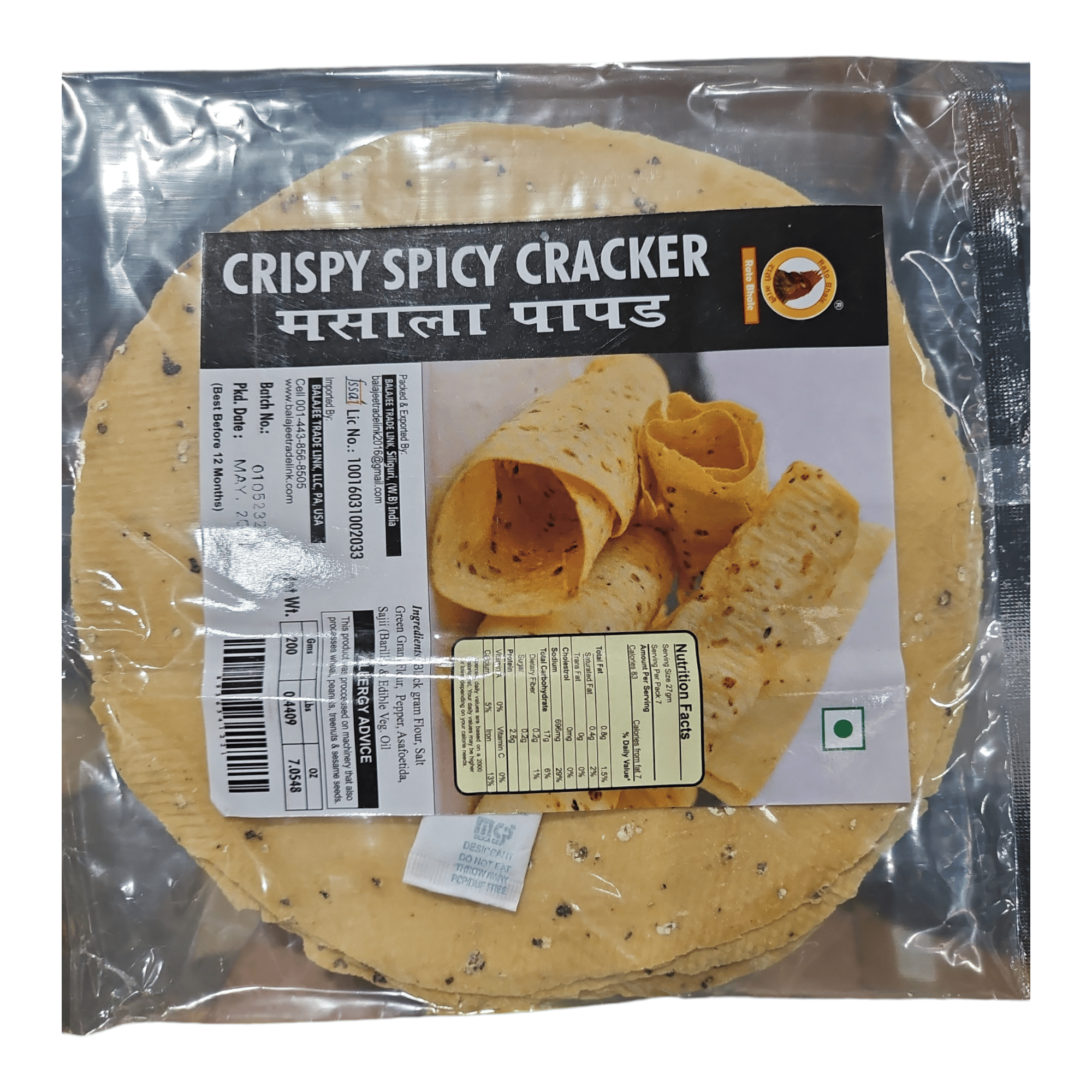 Rato Bhale Masala Papad (Spicy Handmade Cracker) 200 GM