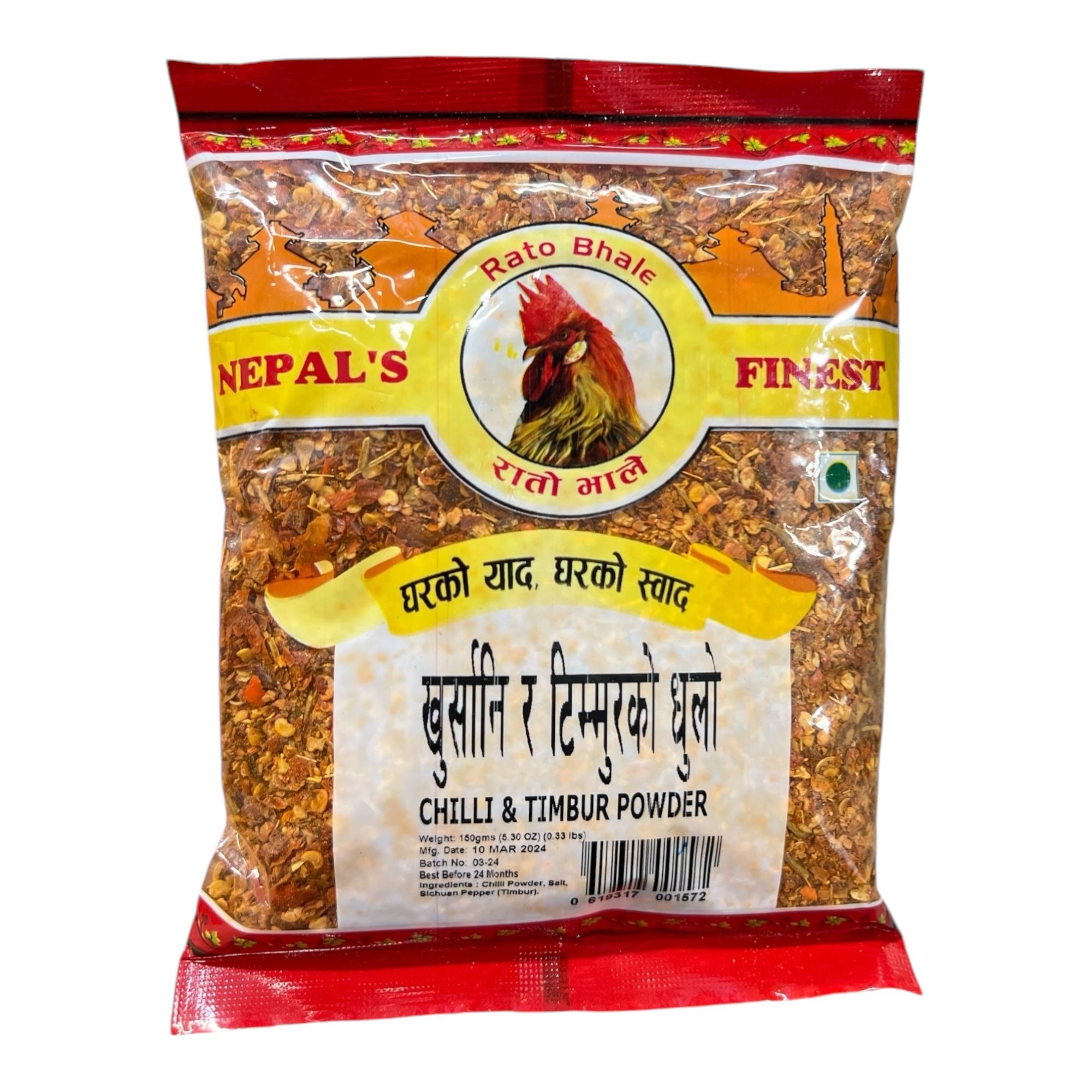 Rato Bhale Khursani Timur Dhulo (Chili Timbur Seasoning Powder) 150 GM