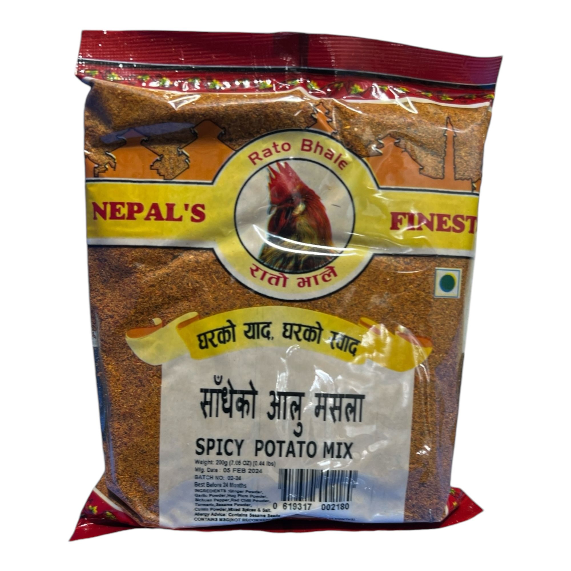 Rato Bhale Sadeko Aloo Masala (Spicy Potato Mix)  200 GM