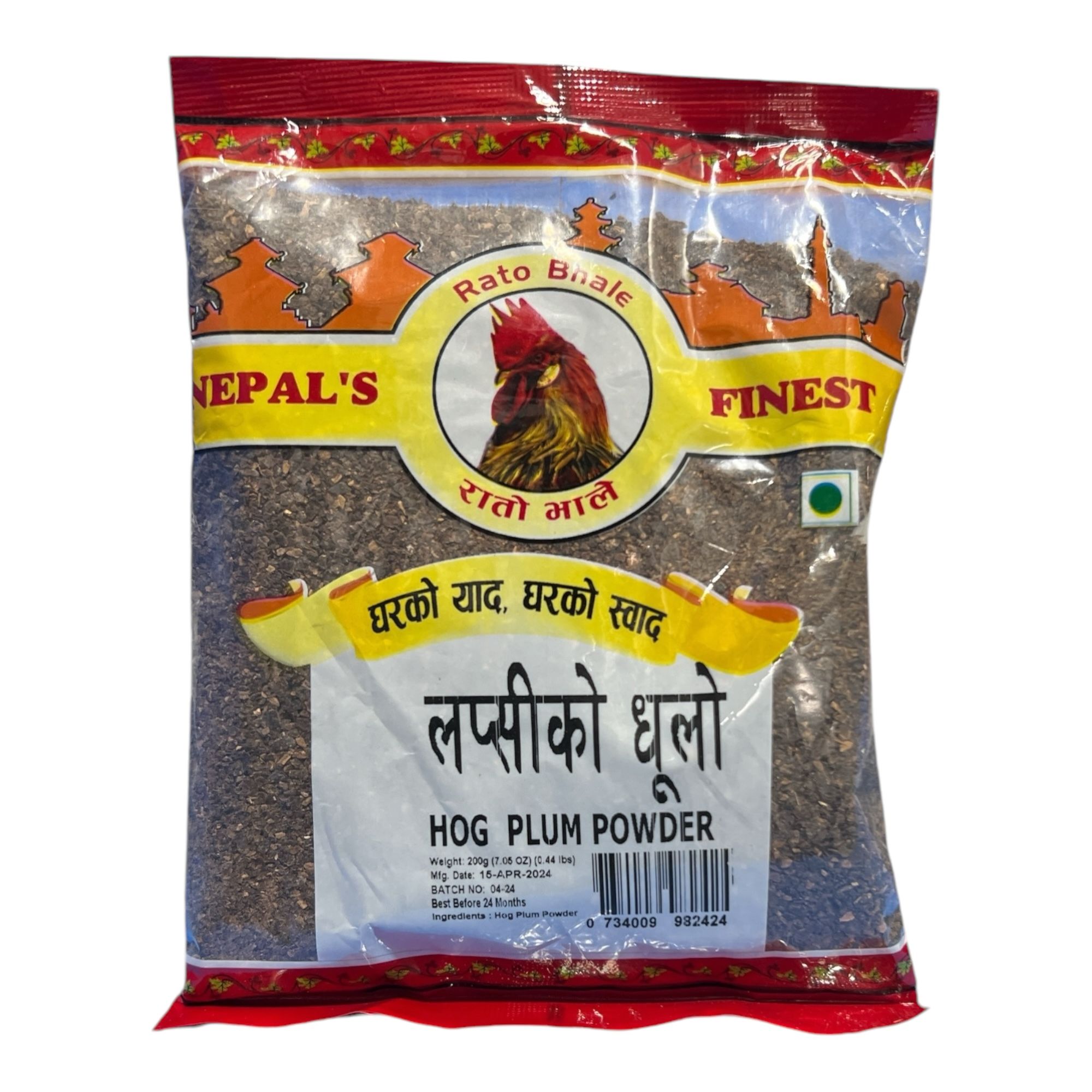 Rato Bhale Lapsi Powder (Hog Plum Powder) 200 GM