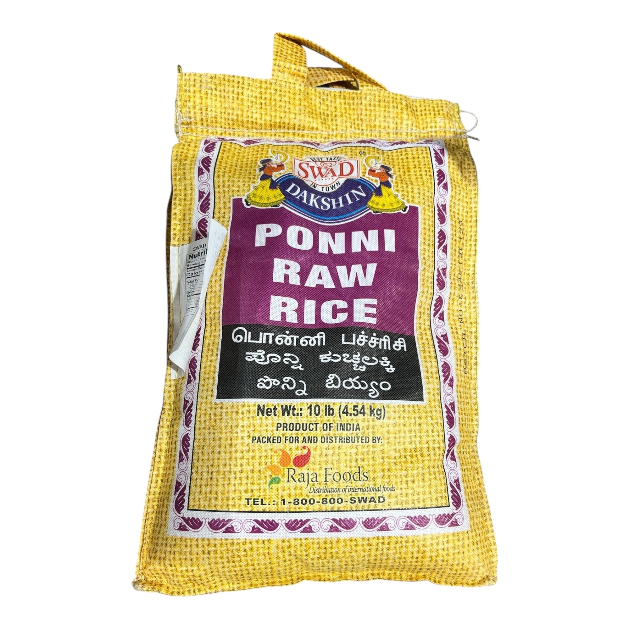 Rice Swad Ponni Raw Rice 10 LB