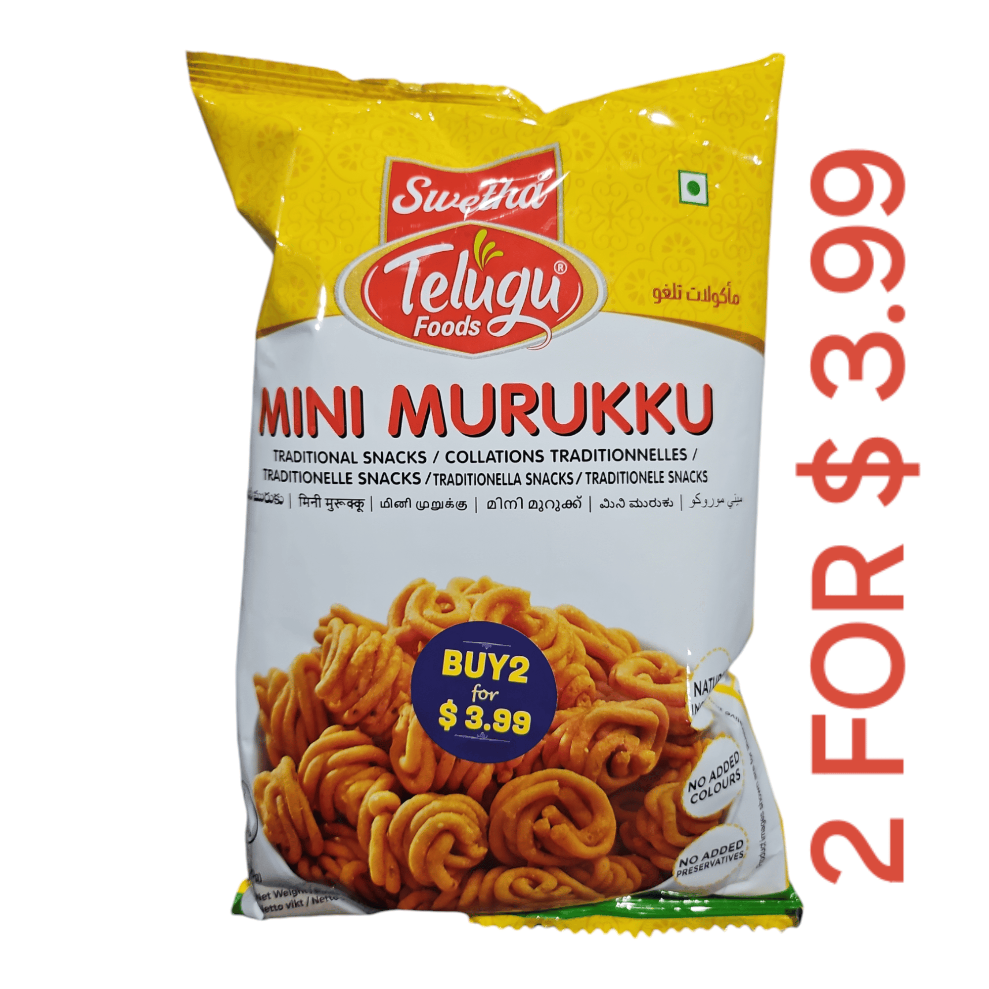 Telugu Foods Mini Murukku  170 GM 1Pk,2 Pk