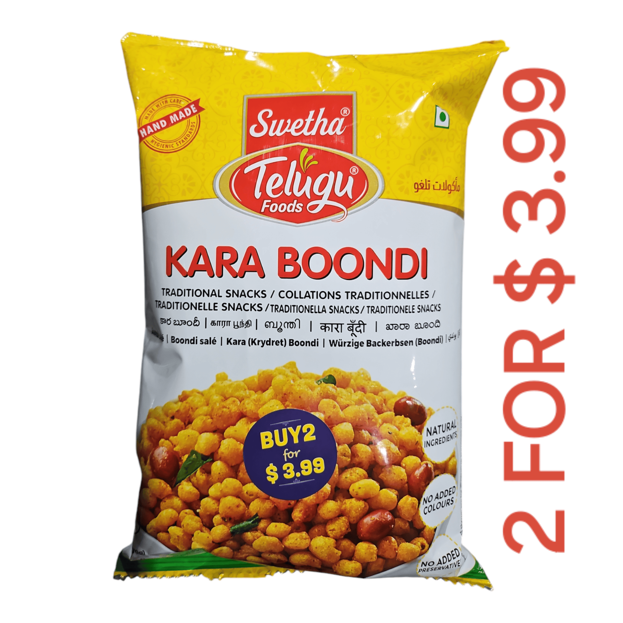 Telugu Foods Kara Boondi  170 GM 1Pk, 2Pk