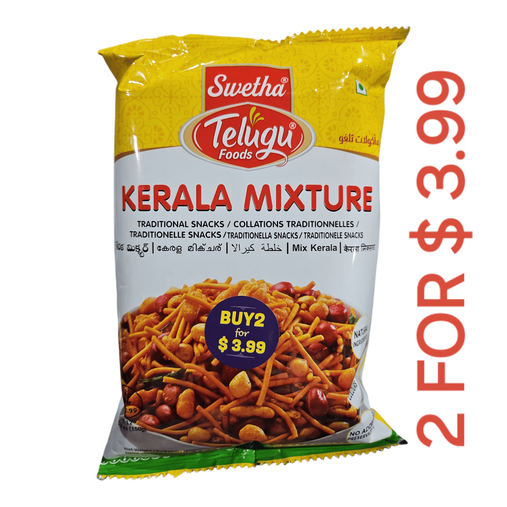 Telugu Foods Kerala Mixture  150 GM