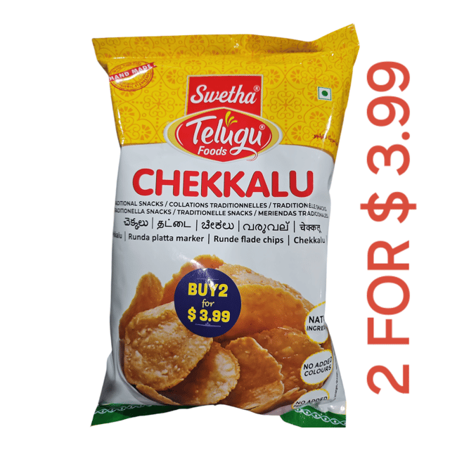 Telugu Foods Chekkalu 170GM 1Pk, 2Pk