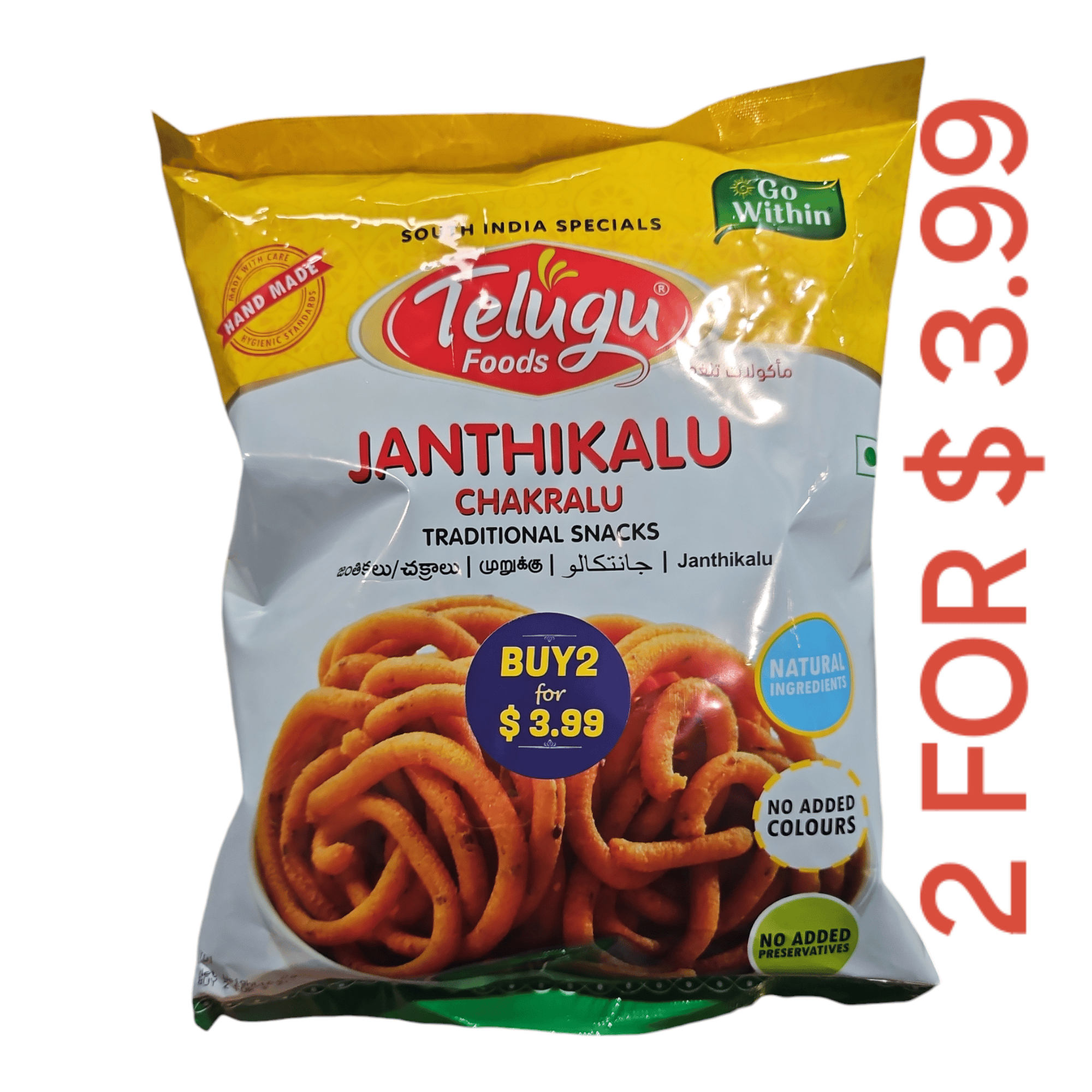 Telugu Foods Jantikalu  170 GM 1Pk , 2Pk