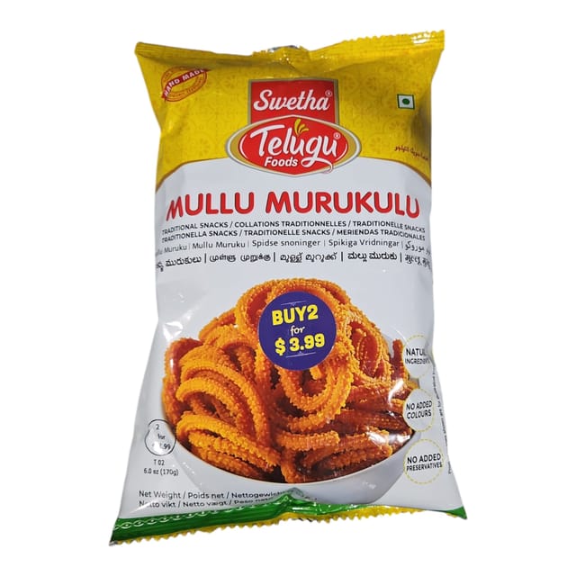 Telugu Foods Mullu Murukulu  170 GM (1 PC, 2 PC)