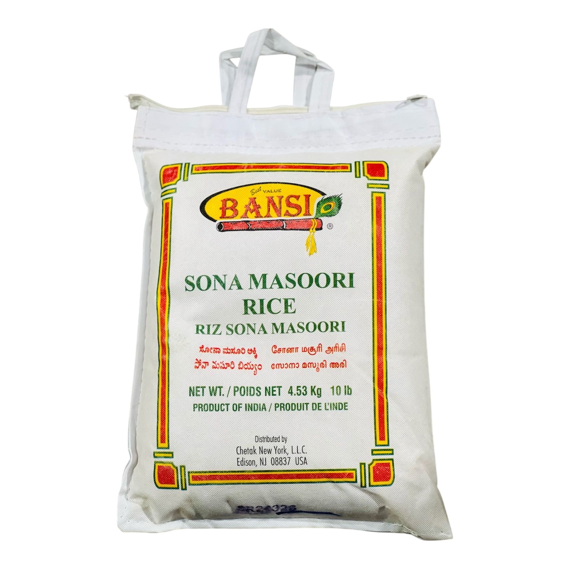 Bansi Sona Masoori Rice 10 lb